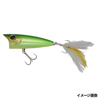 P35 インパクトライムチャート