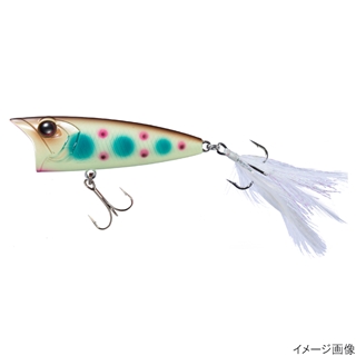 PA94 ミントパロット