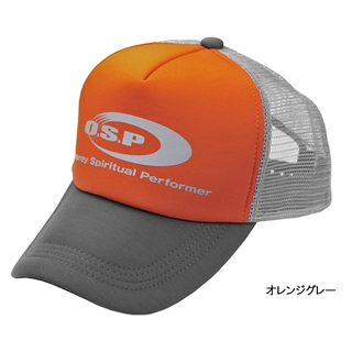 オレンジグレー