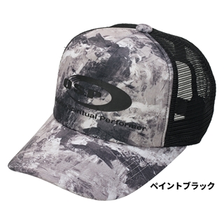 ペイントブラック