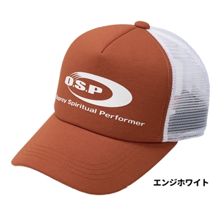 エンジホワイト