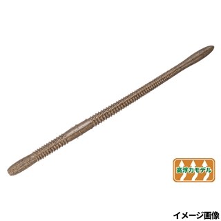 WF004 グリーンパンプキンペッパー(高浮力)