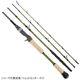 【Free&Easy】ジェットセッター63C ジェットセッター 63C(モバイルロッド) - 釣具のポイント 【公式