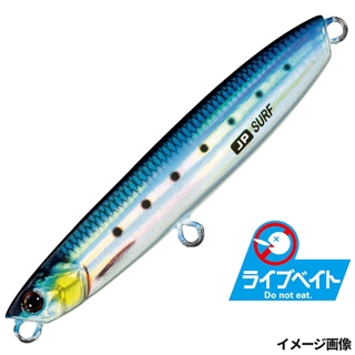 #80 ライブイワシ(ケイムラ)