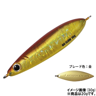 #3 レッドゴールド