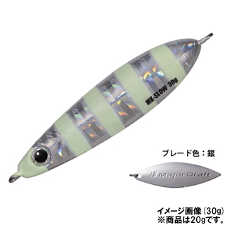 #7 ゼブラグロー