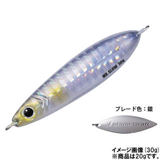 #8 シルバー(ケイムラ)