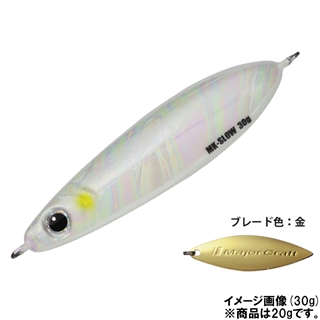 #19 スーパーグロー