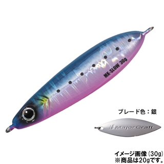 #78 ブルピンイワシ(ケイムラ)