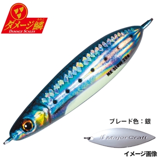 #99 ライブダメージ ケイムラ腹グローイワシ