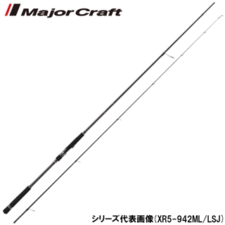 メジャークラフト クロスライド 5G XR5-962M - 釣具のポイント メジャークラフト クロスライド 5G XR5-962M - 釣具のポイント