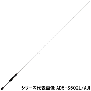 メジャークラフト 鯵道 5G AD5-S682L/AJI アジングロッド(L): 竿