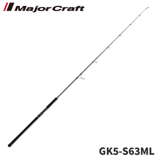 メジャークラフト ジャイアントキリング ジギングモデル 5G GK5-S63ML