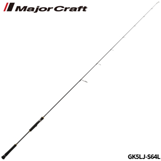 メジャークラフト ジャイアントキリング 5G GK5LJ-S64L【大型商品
