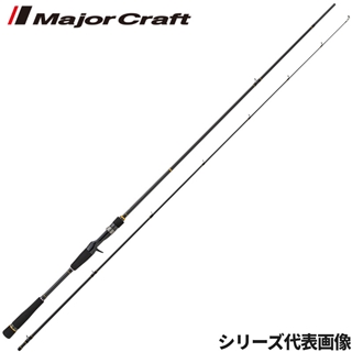 ロックフィッシュ　ルアーロッド ダイワ ハードロック X 86M K (Daiwa ロックフィッシュロッド 海