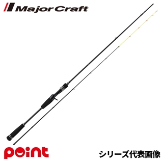 メジャークラフト　エギゾースト5G EZ5IM-B642MH メジャークラフト エギゾースト 5G EZ5IM-B642MH (ロッド・釣竿