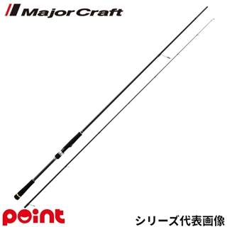 メジャークラフト ロックライバー1G ハードロックモデル RV1-792M