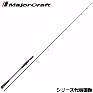 メジャークラフト ジャイアントキリング 1G-class ライトジギング