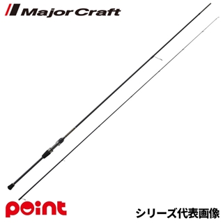 メジャークラフト エギゾースト3G EZ3-812M エギングモデル