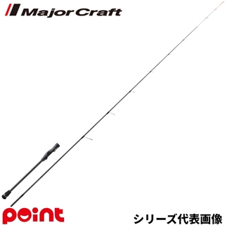 メジャークラフト エギゾースト7G ティップランモデル EZ7TE-56ML/Tis