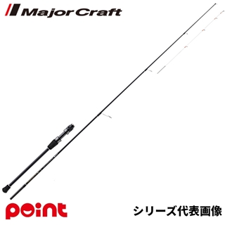 メジャークラフト エギゾースト3G EZ3TE-58L+ct ティップランモデル
