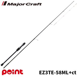 メジャークラフト エギゾースト3G EZ3TE-58ML+ct ティップランモデル