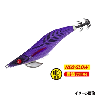 #11 パープル夜光アピールパープル(テープ無)