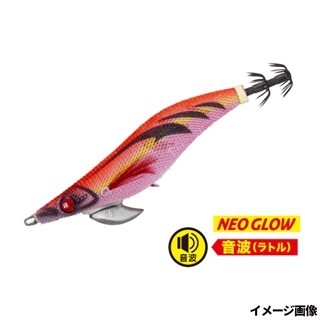 #13 レッド夜光レッドレッド(デザインレッド)