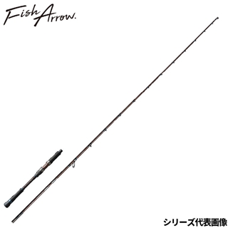 NEBULA 72S・76S - Fish Arrow