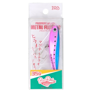 #06 ドピンクイワシ