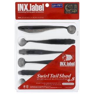 インクスレーベル スワールテールシャッド 4.8インチ #G04 月夜