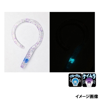 ClearBlue カーリーモンスター 2.0インチ スパークブルーコア【ゆうパケット】