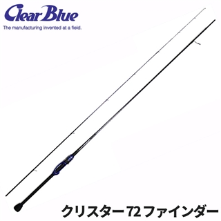クリアブルー　クリスター72ファインダー　実釣未使用品 Crystar72FINDER