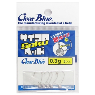 ClearBlue サイコロヘッド SOKU 0.3g【ゆうパケット】