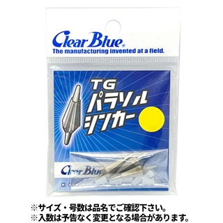 ClearBlue TGパラソルシンカー1.5g【ゆうパケット】