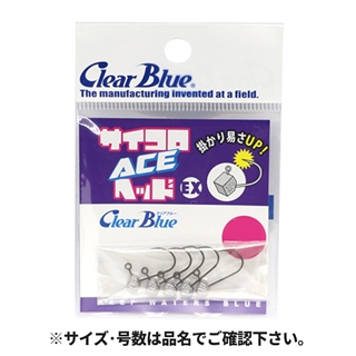 ClearBlue サイコロヘッドACE-EX 1.0g【ゆうパケット】