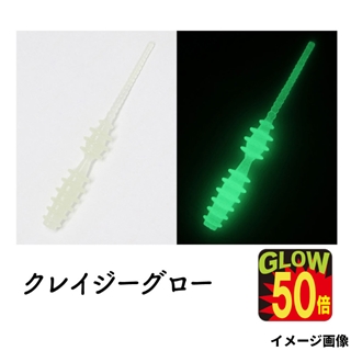 クレイジーグロー