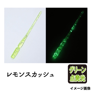 レモンスカッシュ