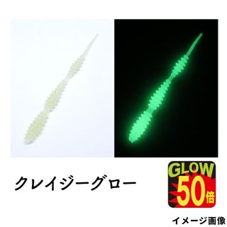 クレイジーグロー