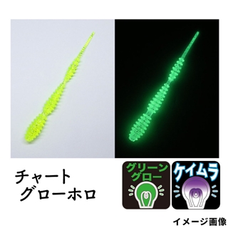 チャートグローホロ