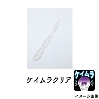 ケイムラクリア