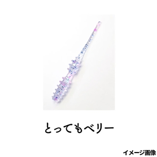 とってもベリー