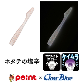 ホタテの塩辛