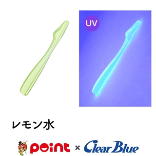 レモン水