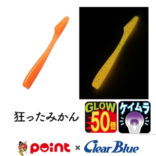 狂ったみかん