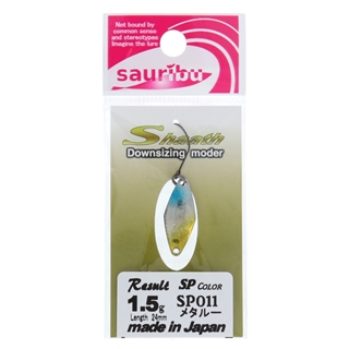 SP011 メタルー