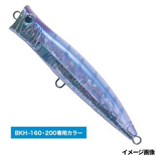 パームス グランバイツ ブレイクヘッド 165mm T-744 流氷ロック BKH