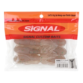 13シナモンスペシャルグリーンG