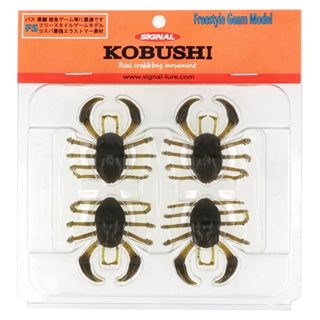 08 ダークグリーンパンプキン BG