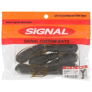 02 グリーンパンプキン